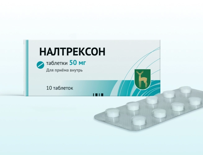 Кодировка от алкоголизма Налтрексоном в Стародубе